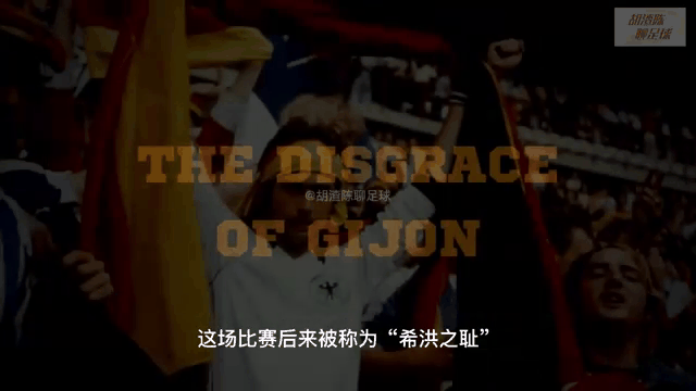 星空体育馆-包含非洲球队奋力争夺胜利，实力正不断提升的词条