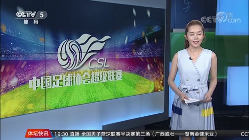 星空体育网页版入口-上海申花客场大胜深圳佳兆业，士气高昂的简单介绍