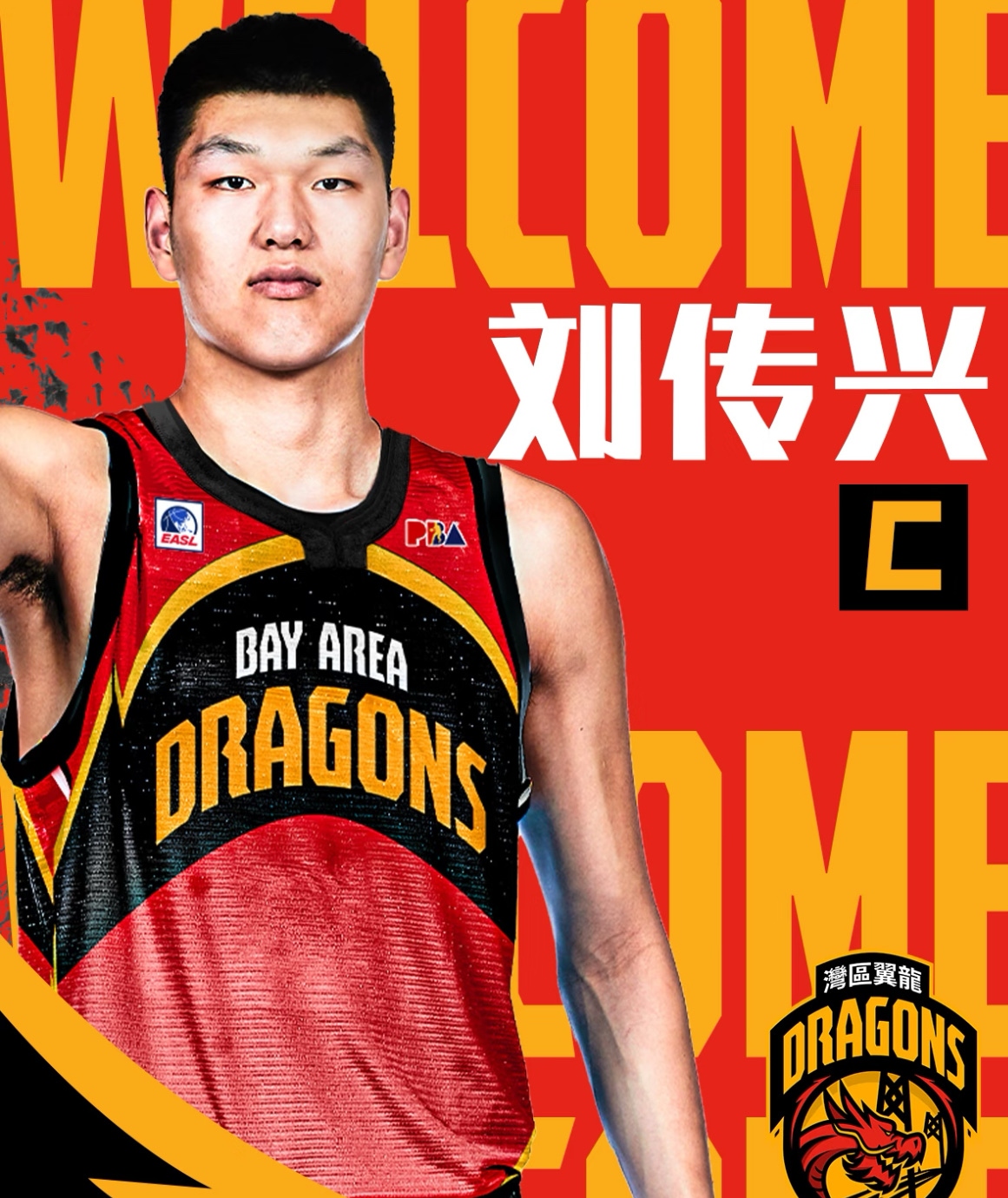 本土球星崛起：谁将成为新一代领袖？