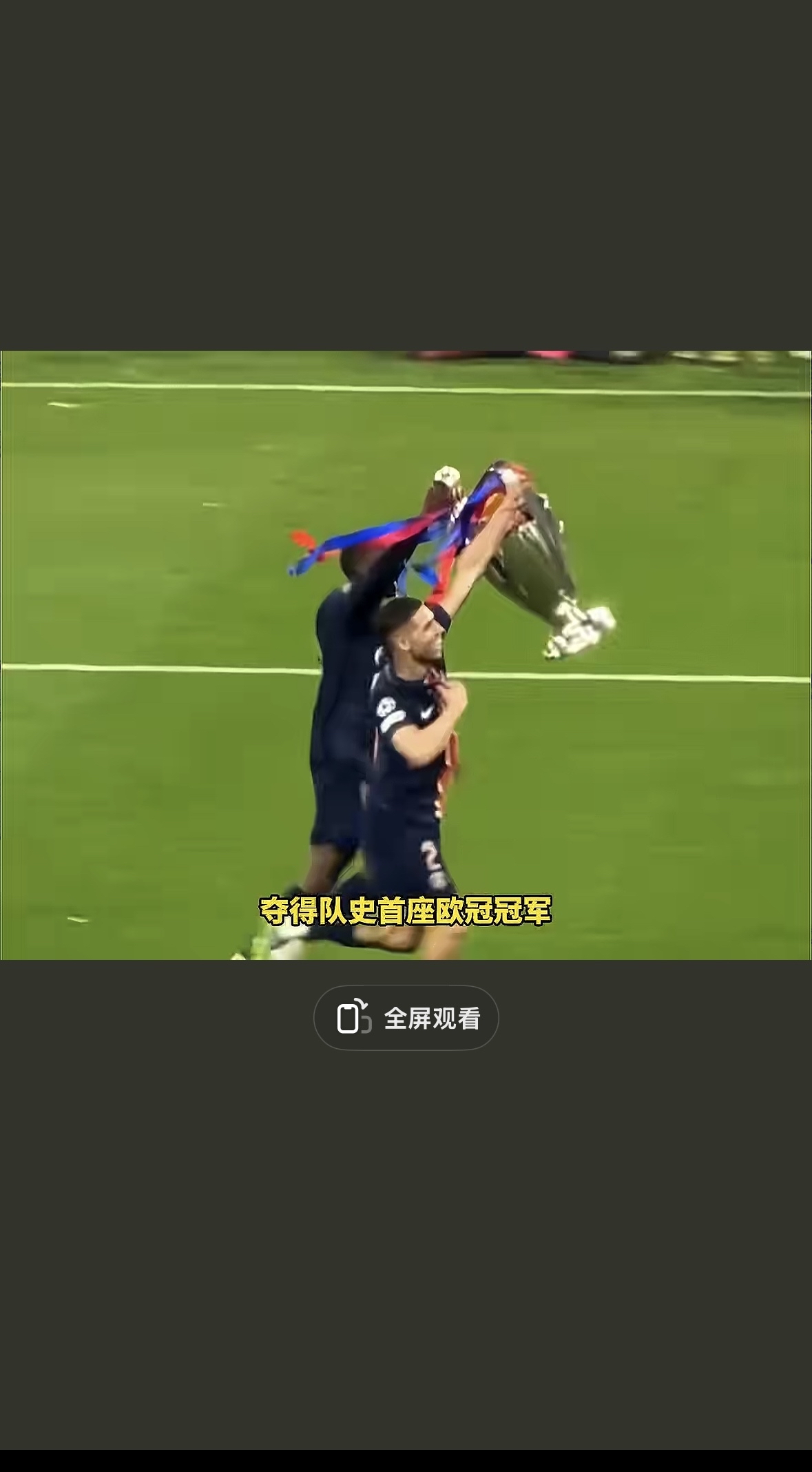 星空体育官网app-包含比利时队长受伤无缘下场比赛的词条