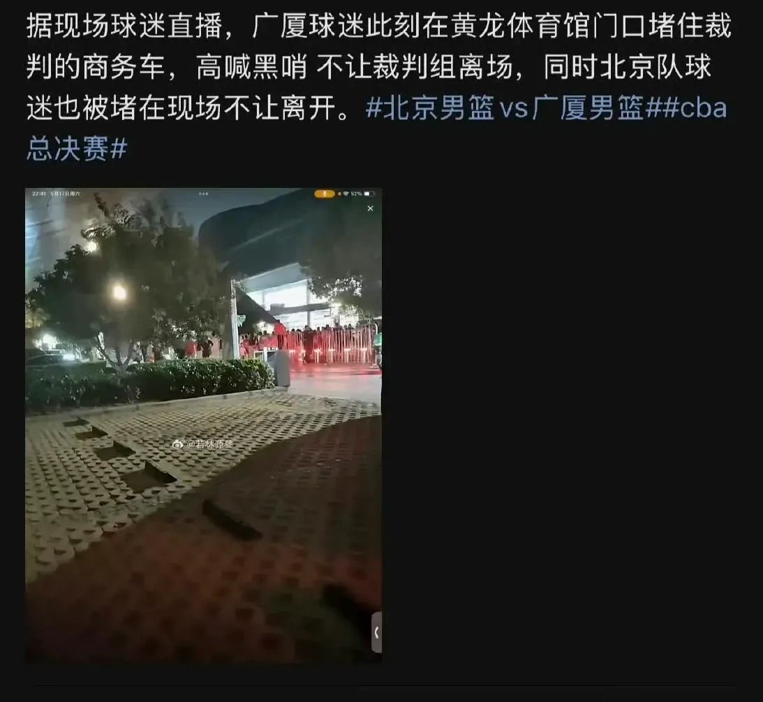 包含CBA联赛暂停影响巨大球员心情低落俱乐部财务压力大的词条