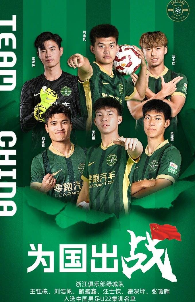 球队备战关键战役，全员集结备战