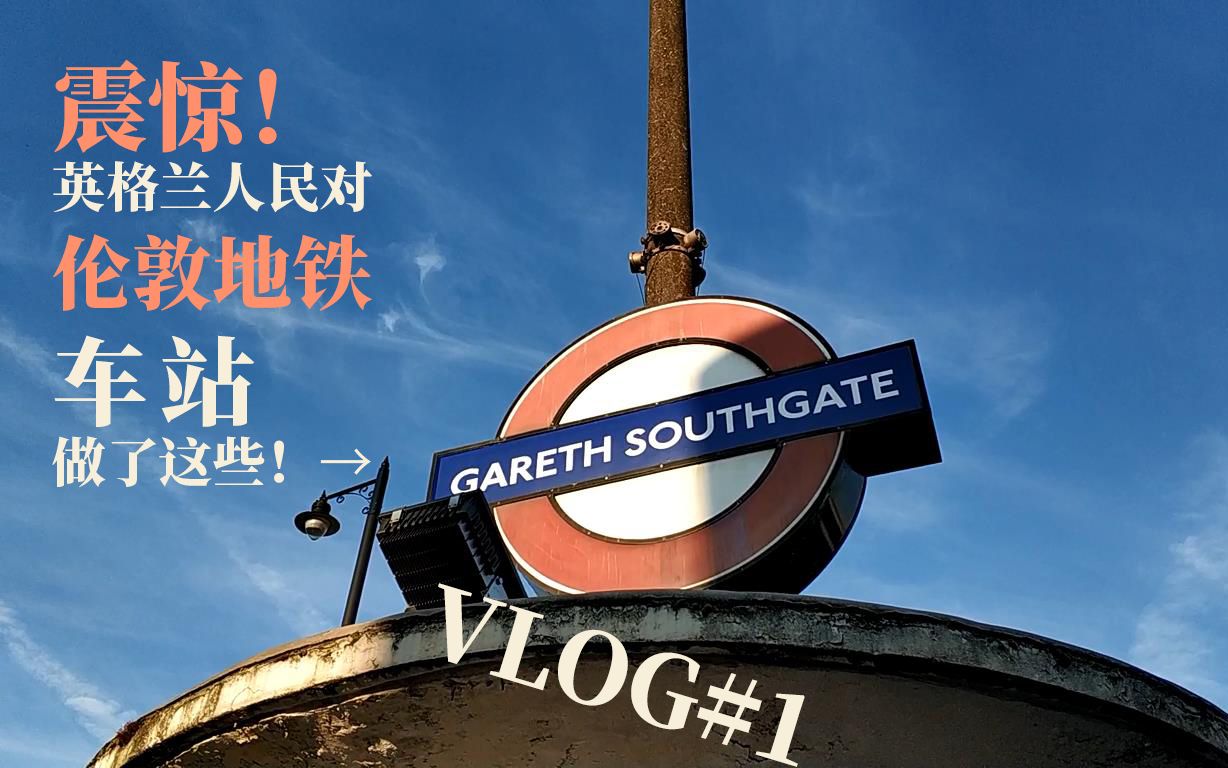 道格斯地铁军团主场大胜，攻击力强劲