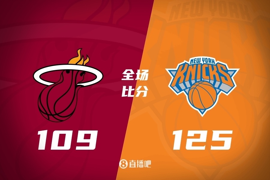 尼克斯大胜热火，巴特勒伤退