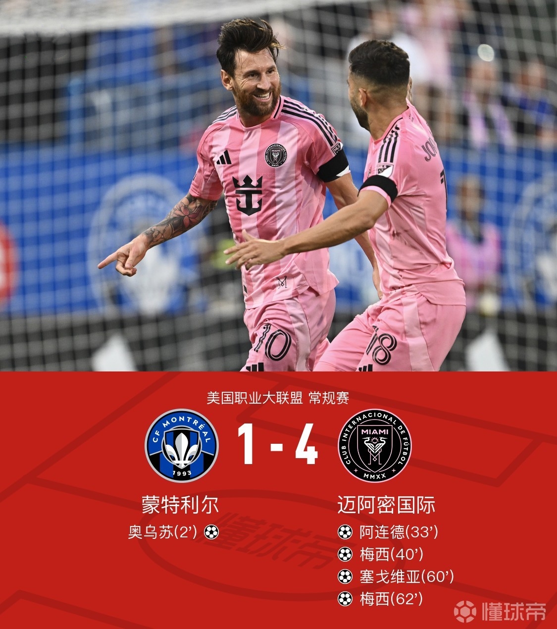 星空体育在线登录-克罗地亚客场胜匈牙利，取得重要胜利