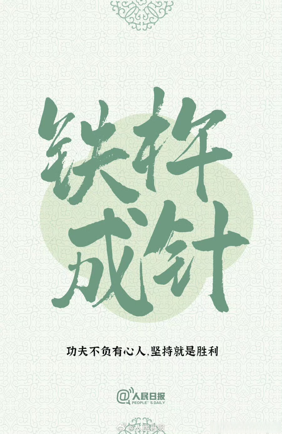 率先取得领先，稳操胜券在握取得胜利的简单介绍