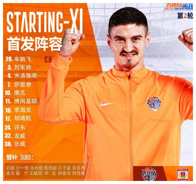 星空体育网站-关于卡尔斯鲁厄主帅战术奏效，助球队取胜的信息