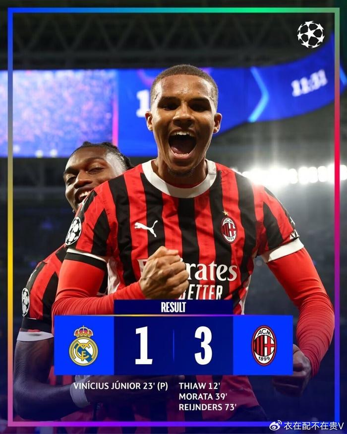 里尔主场告捷,积分榜上升至第二位的简单介绍 里尔主场告捷,积分榜上升至第二位的简单介绍