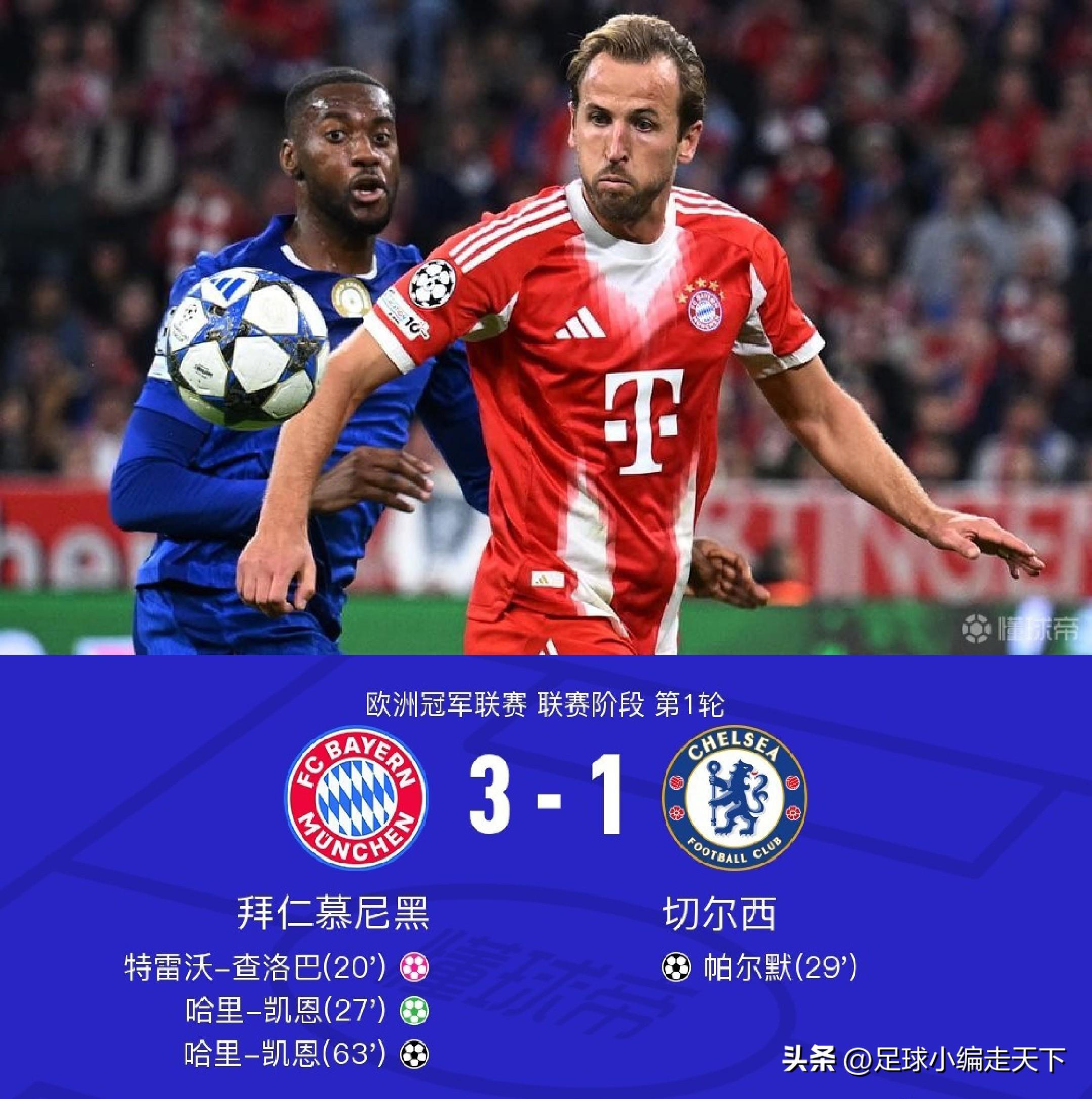 星空体育培训-包含拜仁慕尼黑客场大胜，战绩遥遥领先的词条